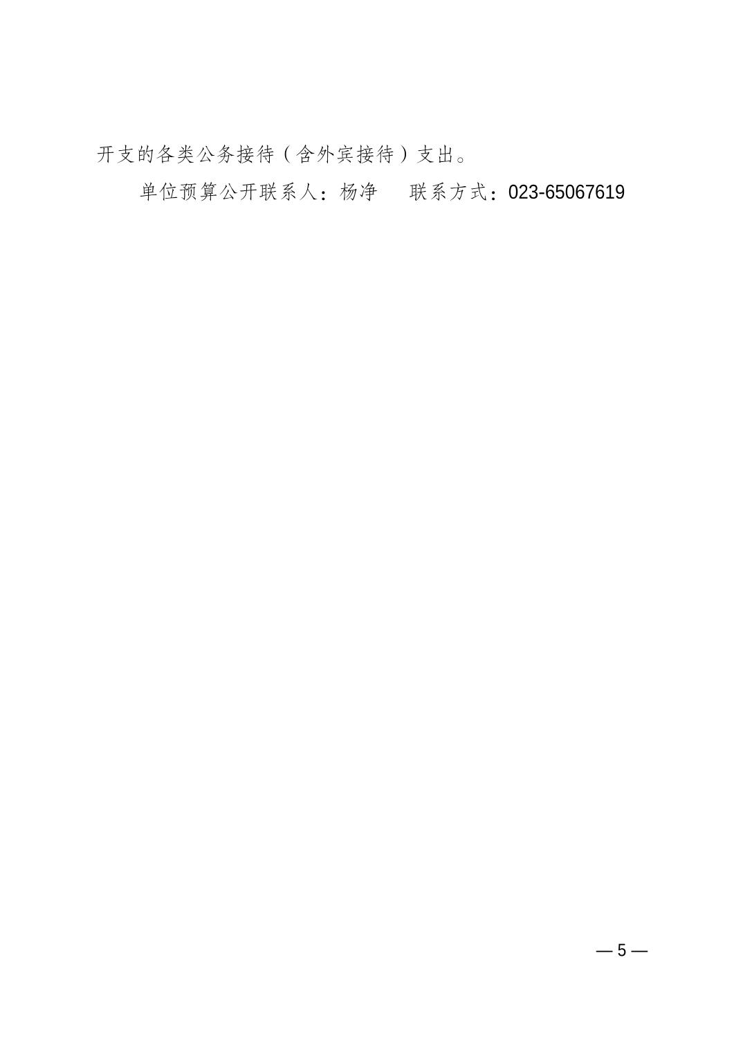 2024022377725dbd_4.jpg 万博