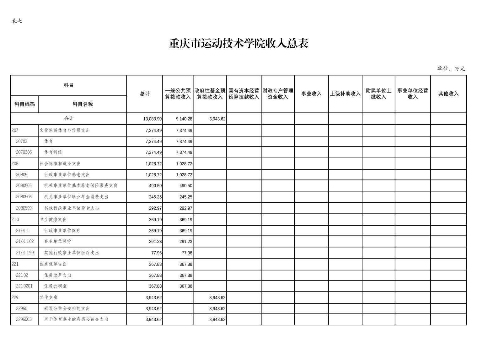 2024022377725dbd_11.jpg 万博