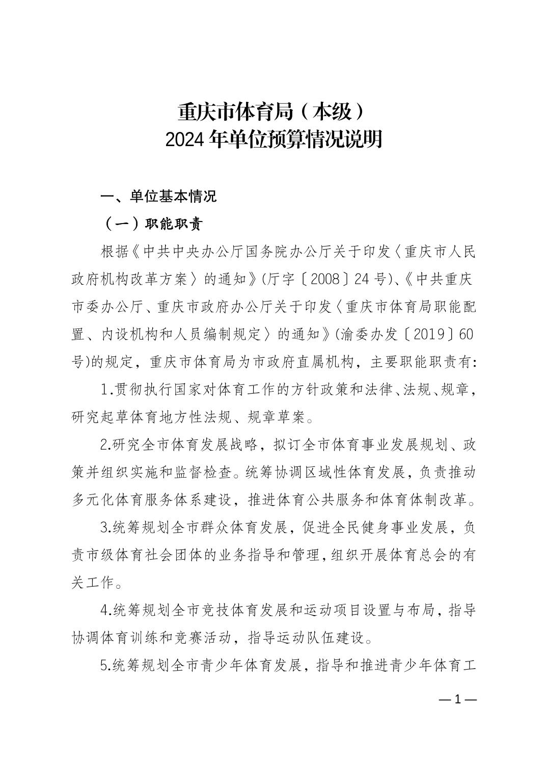 202402238d8ca3b7_0.jpg 万博