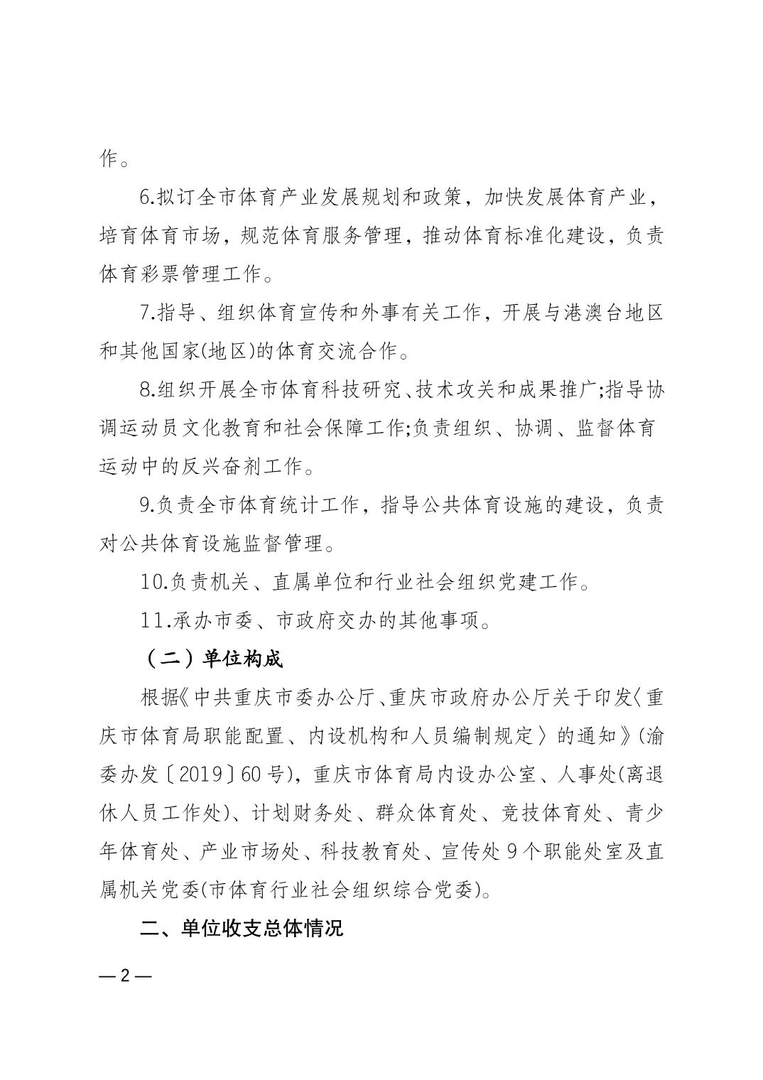 202402238d8ca3b7_1.jpg 万博