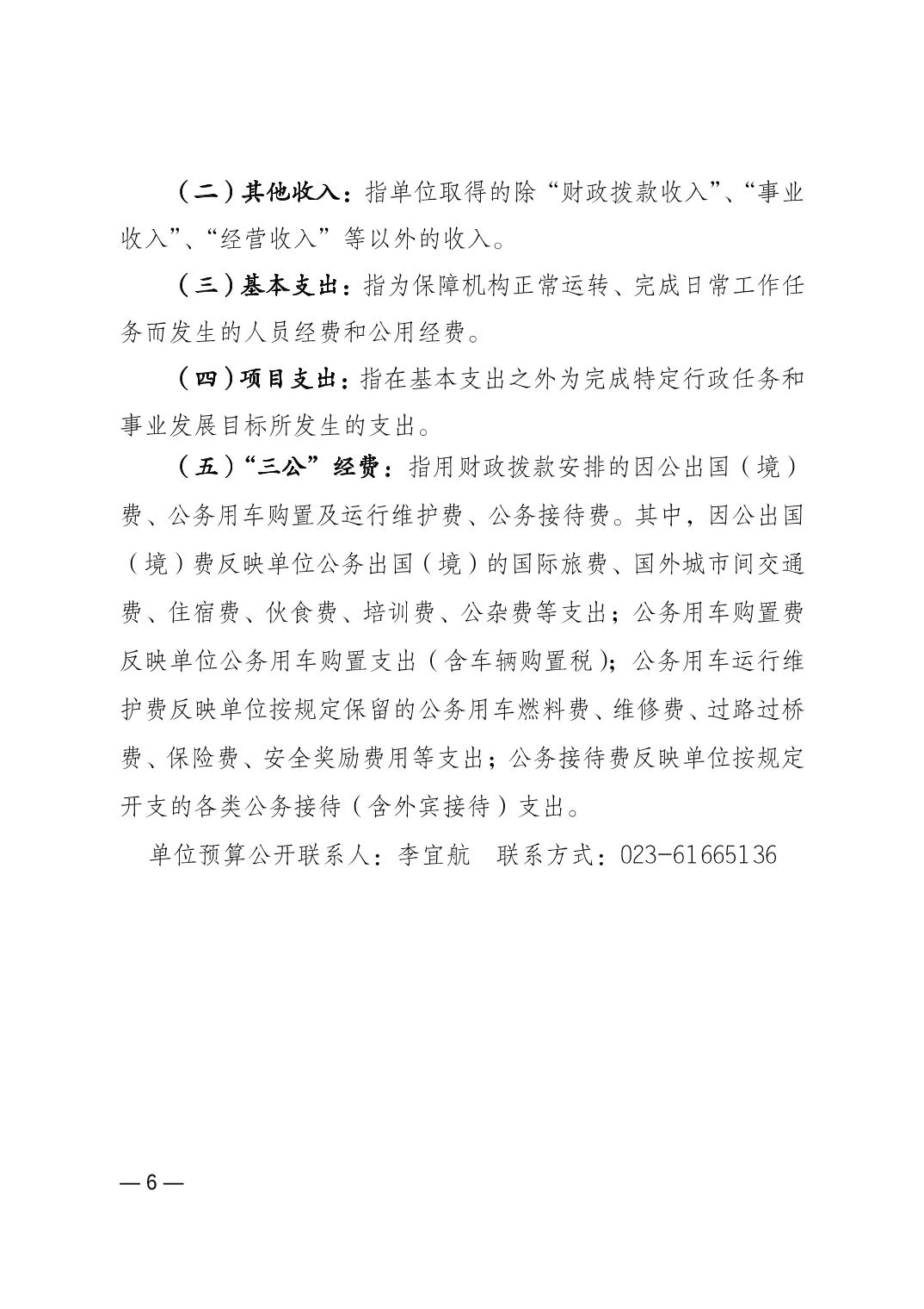 202402238d8ca3b7_5.jpg 万博