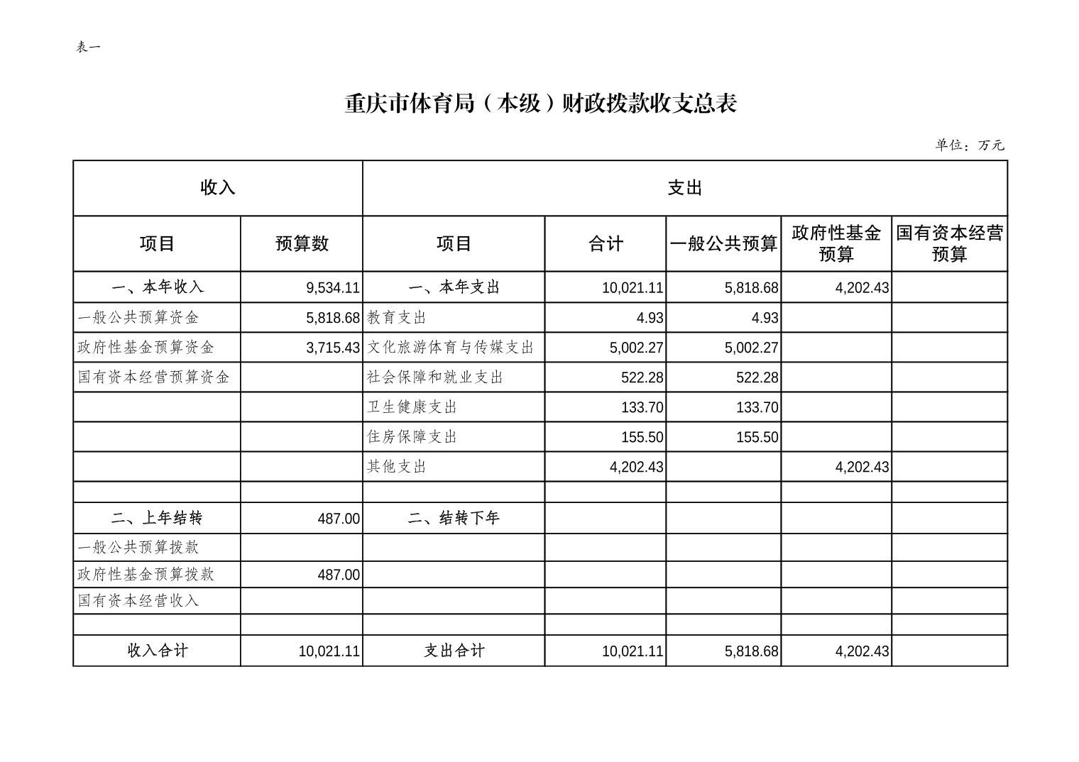 202402238d8ca3b7_6.jpg 万博