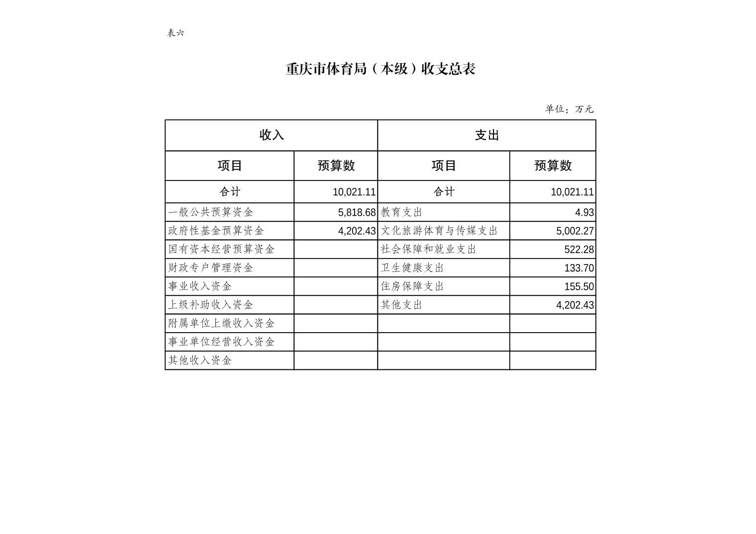 202402238d8ca3b7_11.jpg 万博