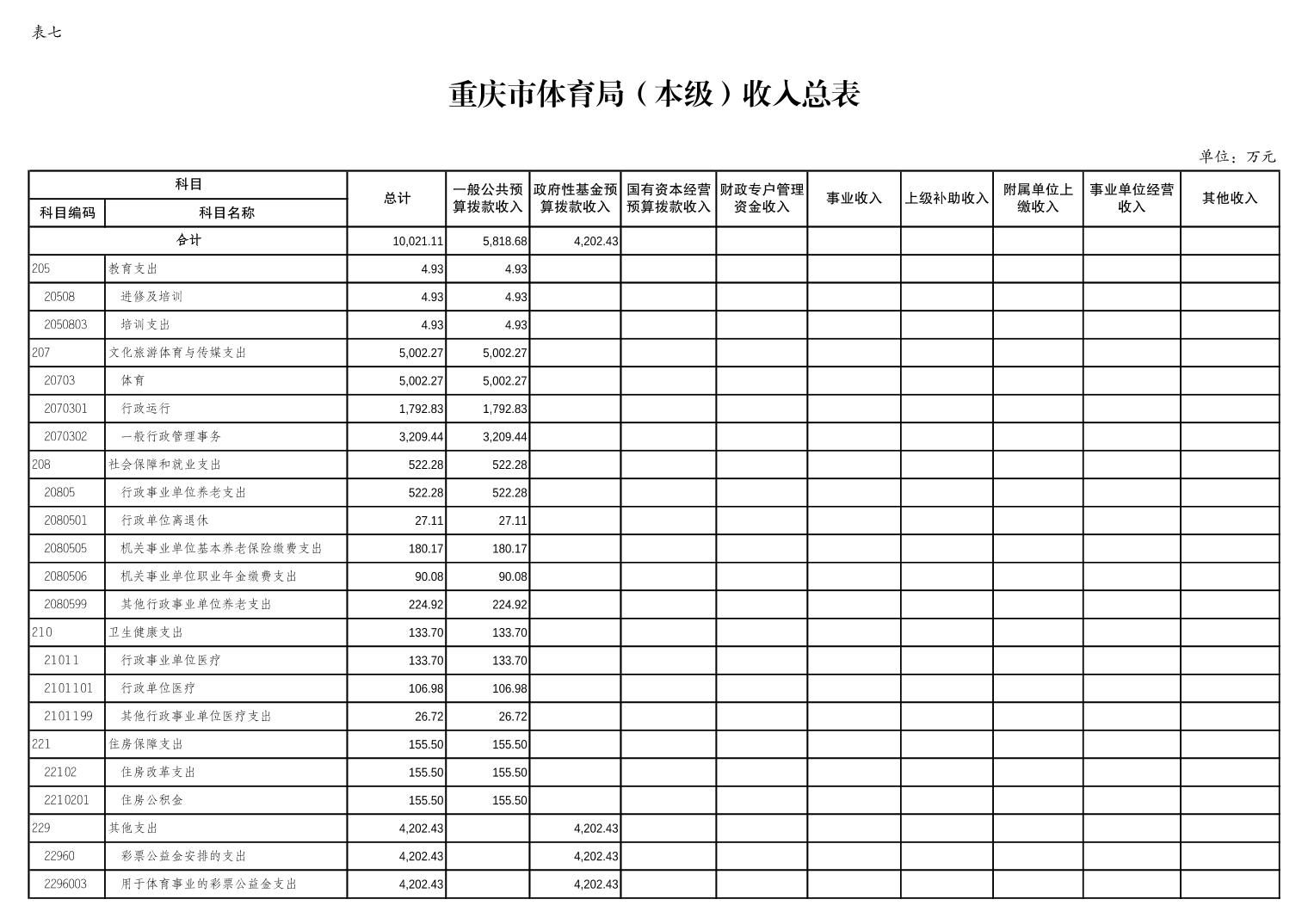 202402238d8ca3b7_12.jpg 万博