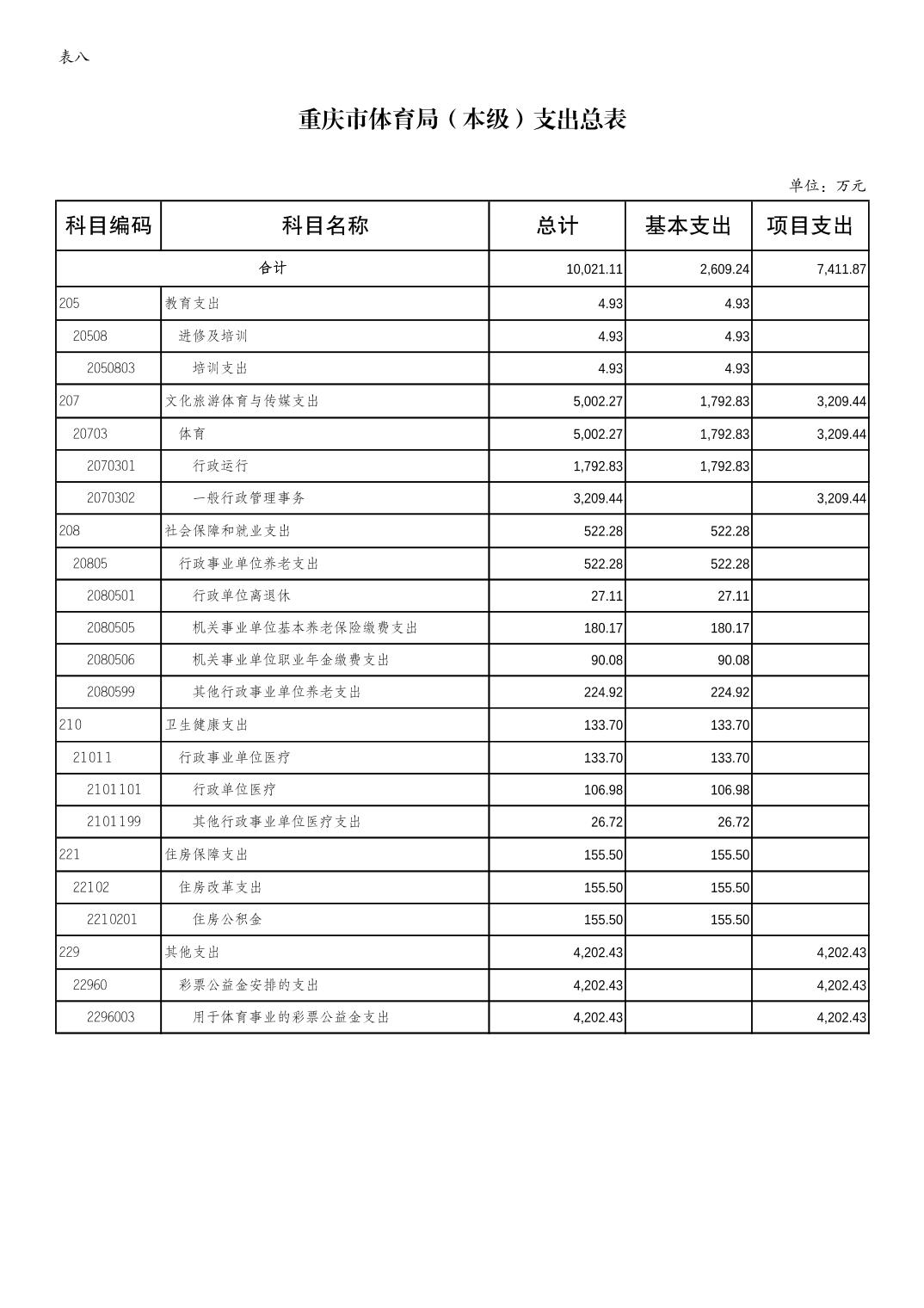 202402238d8ca3b7_13.jpg 万博