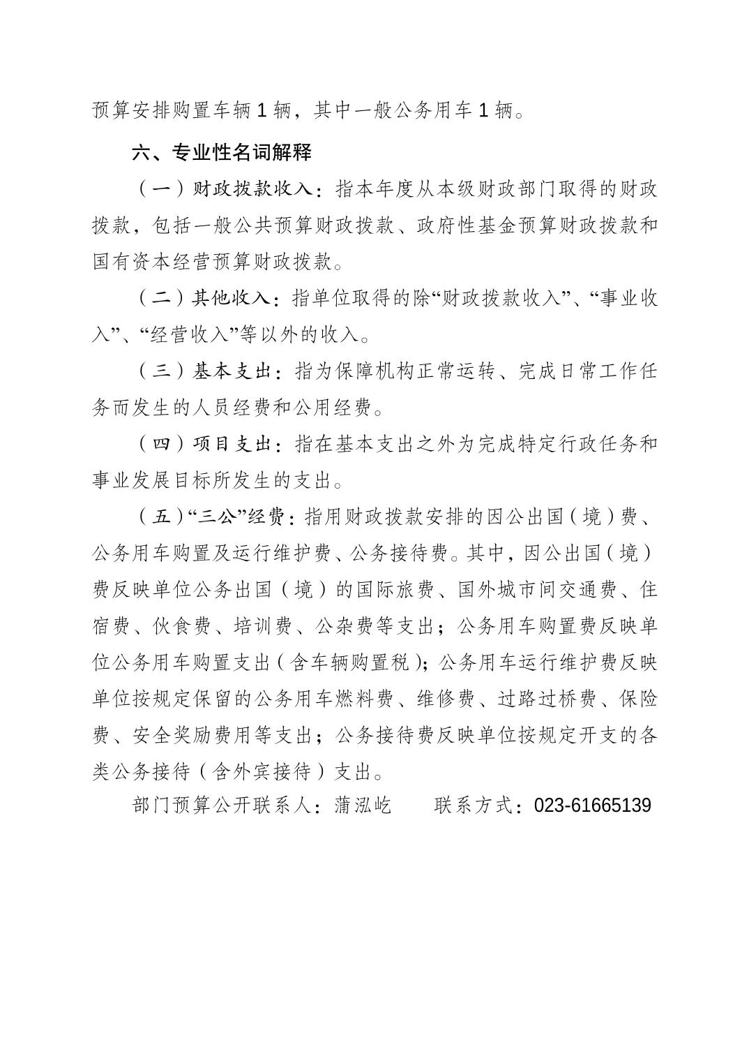 202402237a562d17_5.jpg 万博