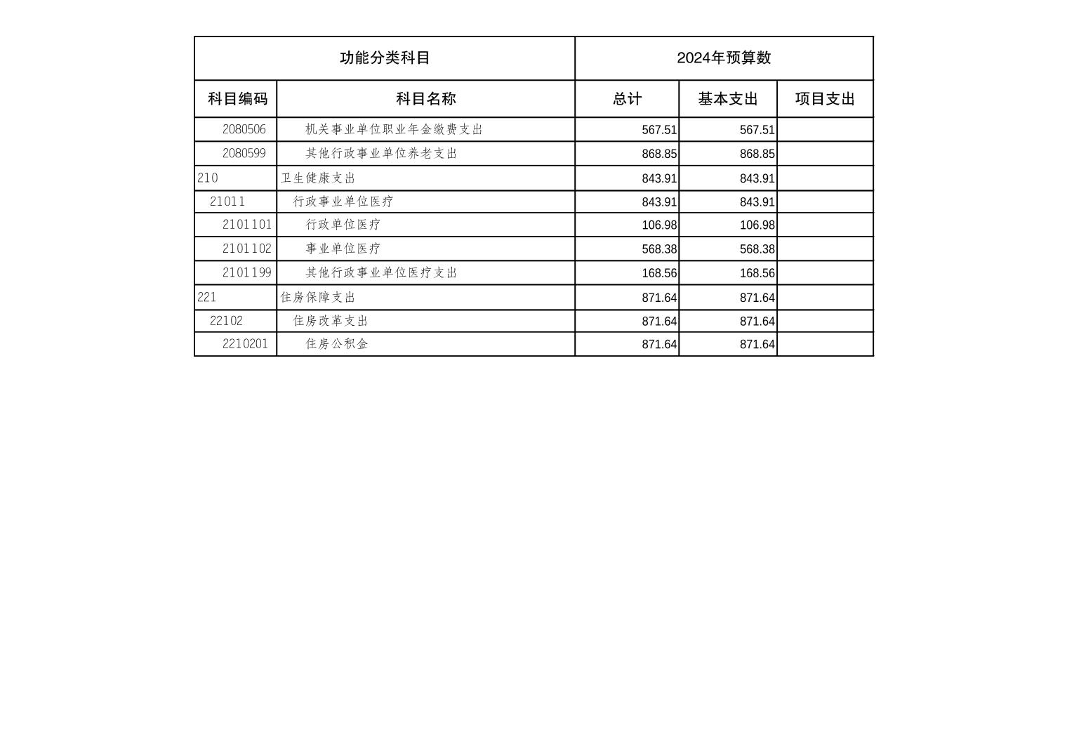 202402237a562d17_8.jpg 万博