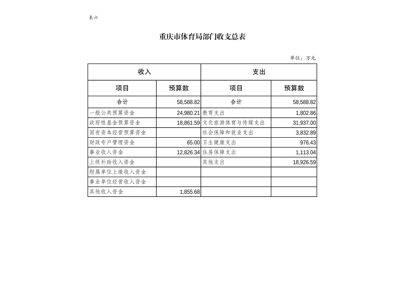 202402237a562d17_13.jpg 万博