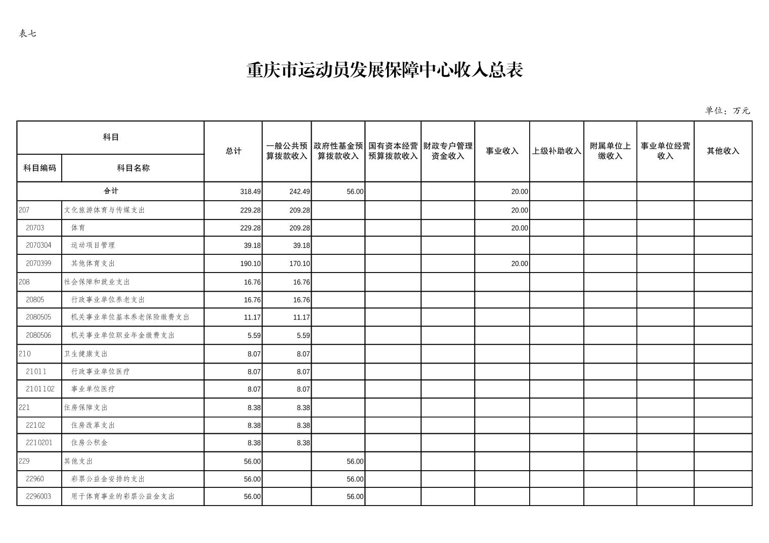 20240223780b9350_11.jpg 万博