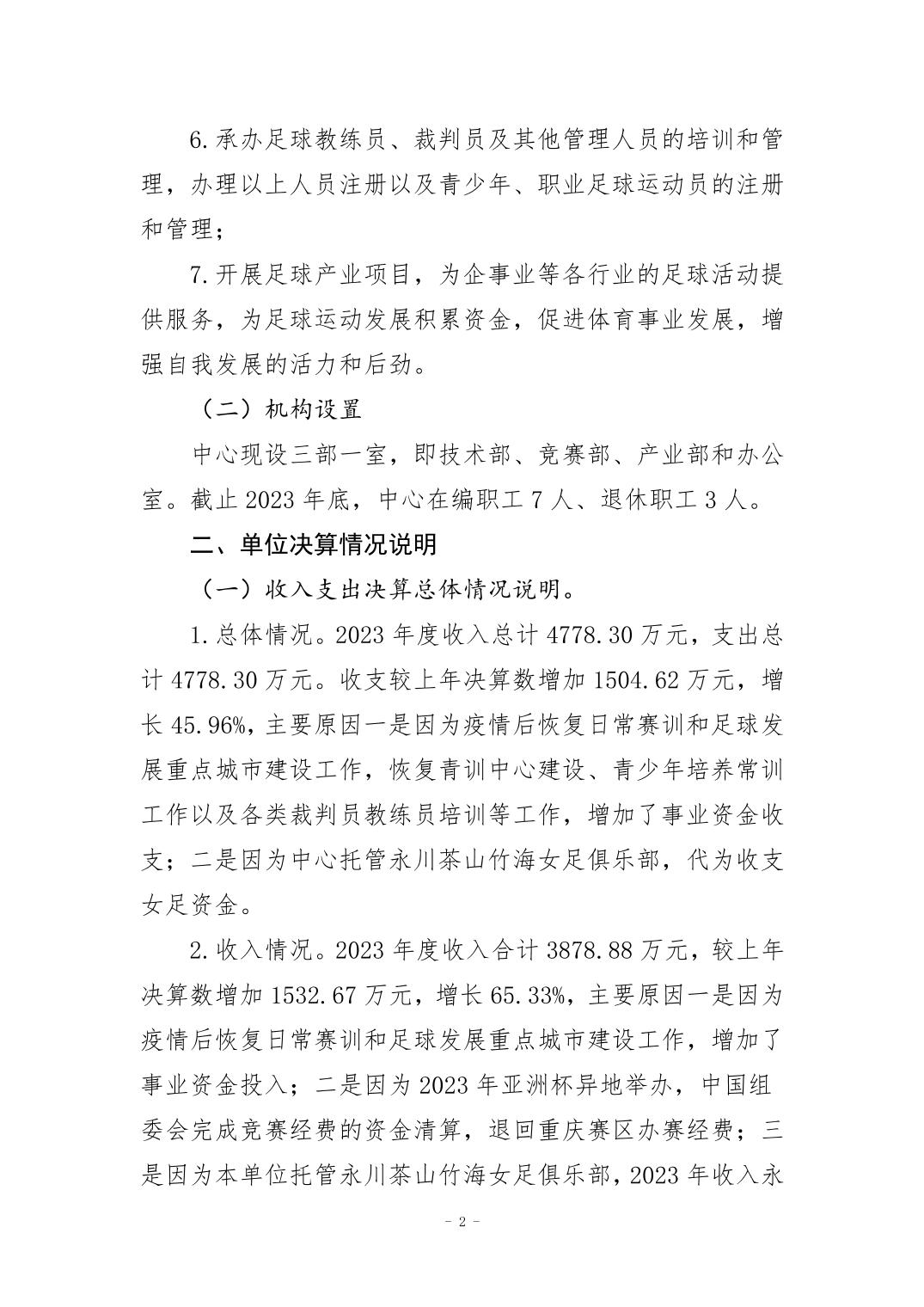 202408293b2dfc91_1.jpg 万博