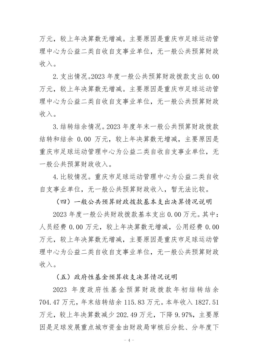 202408293b2dfc91_3.jpg 万博