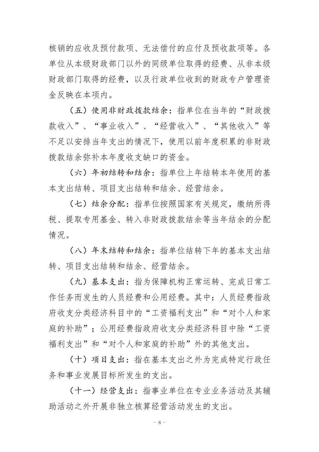 202408293b2dfc91_7.jpg 万博