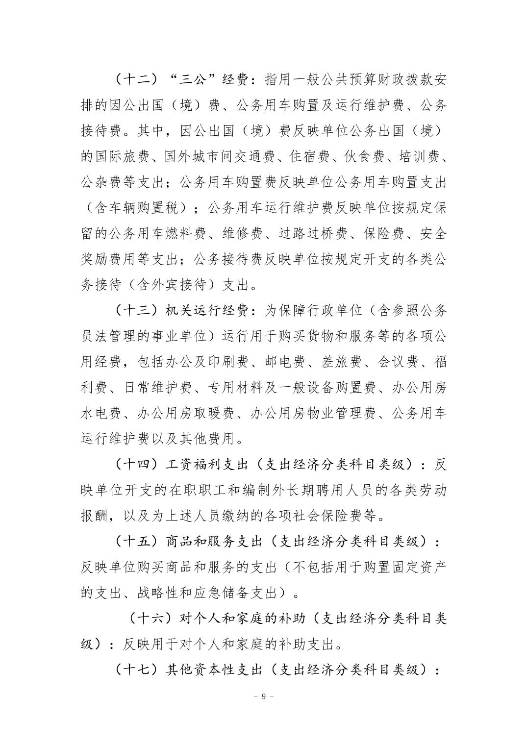 202408293b2dfc91_8.jpg 万博