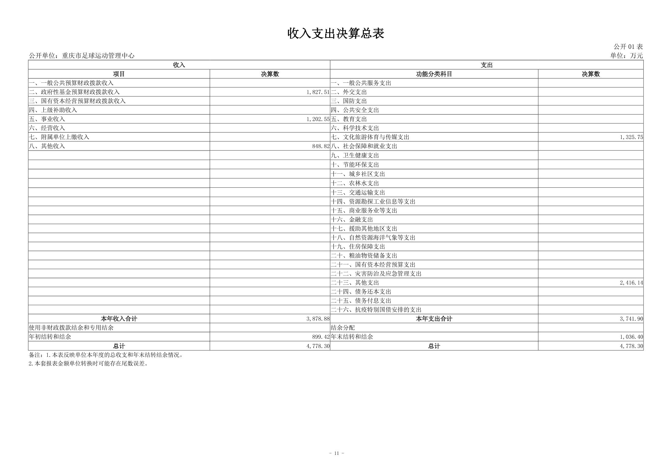 202408293b2dfc91_10.jpg 万博