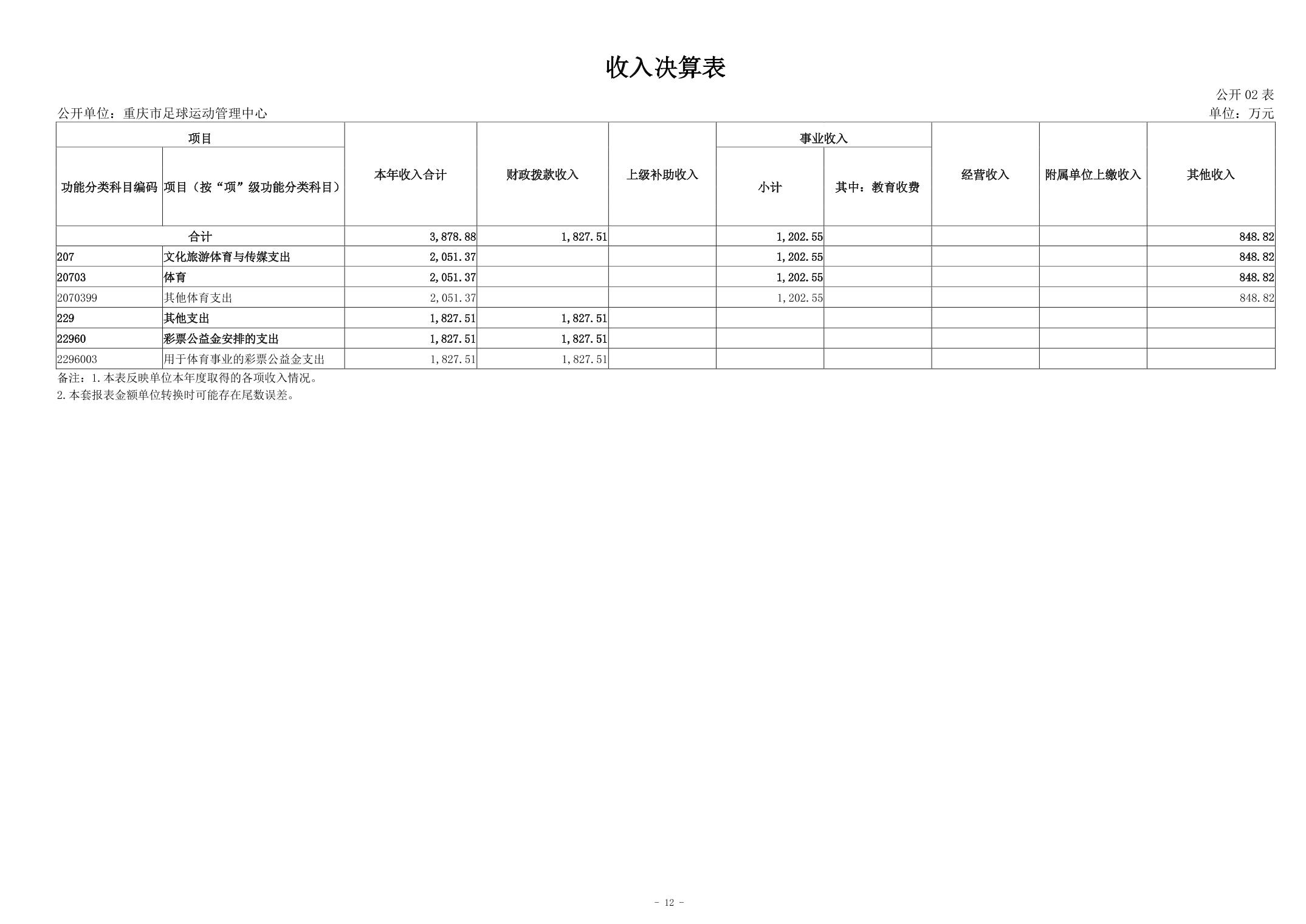 202408293b2dfc91_11.jpg 万博