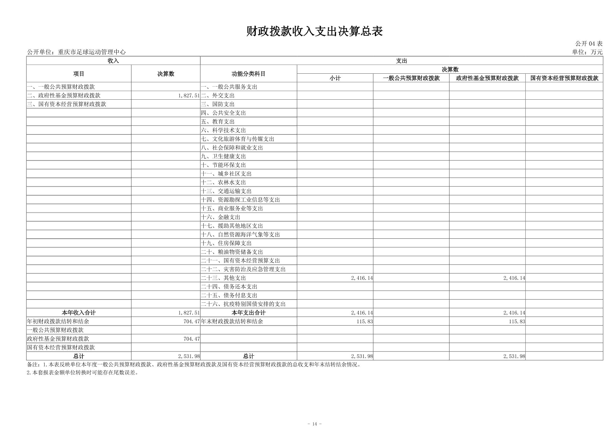 202408293b2dfc91_13.jpg 万博