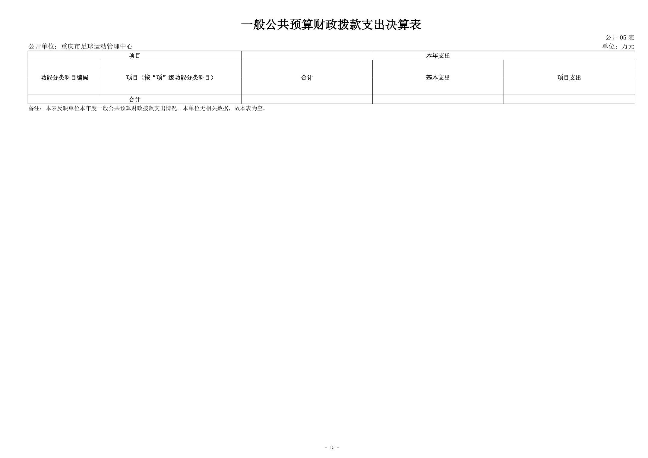 202408293b2dfc91_14.jpg 万博