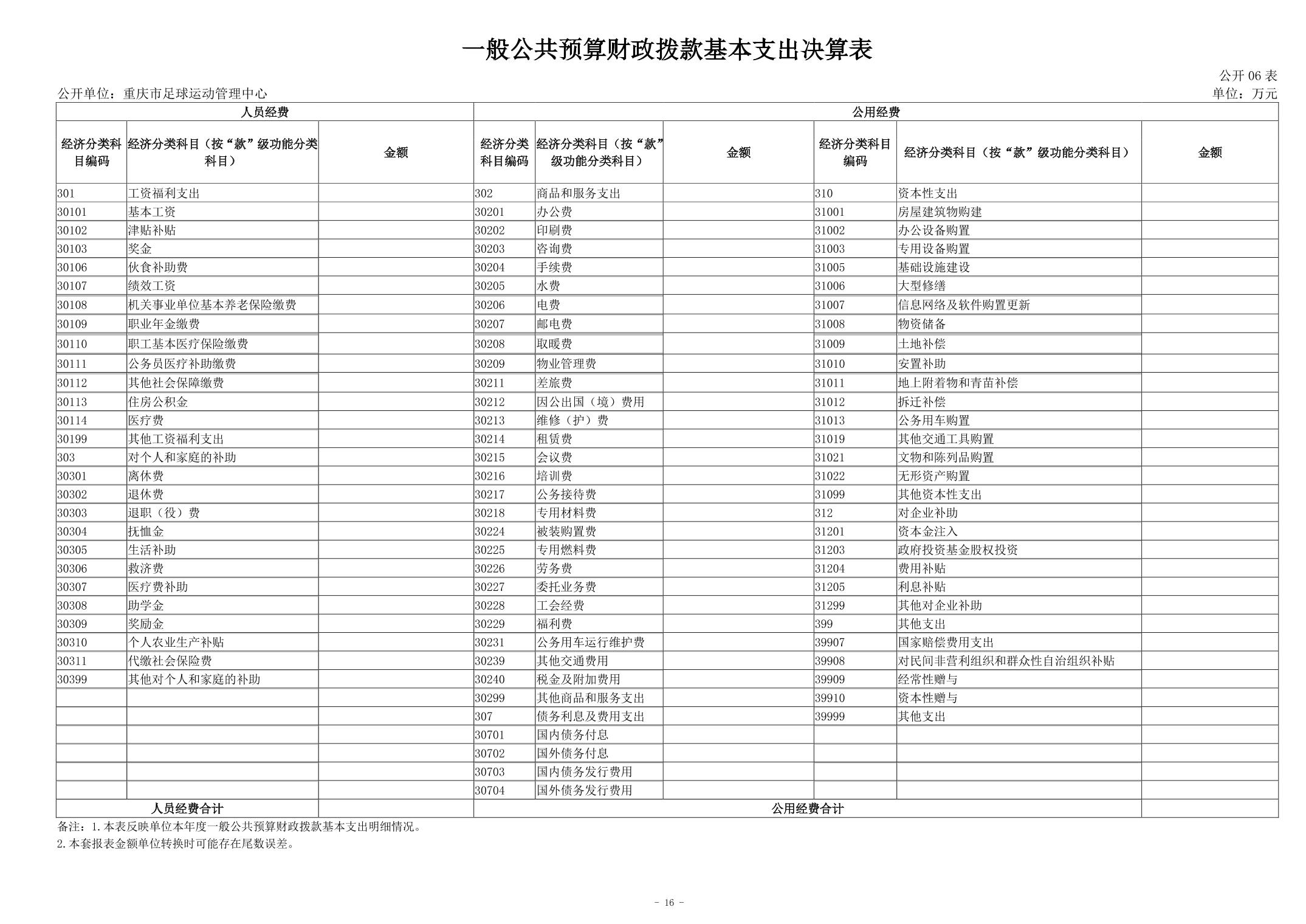 202408293b2dfc91_15.jpg 万博