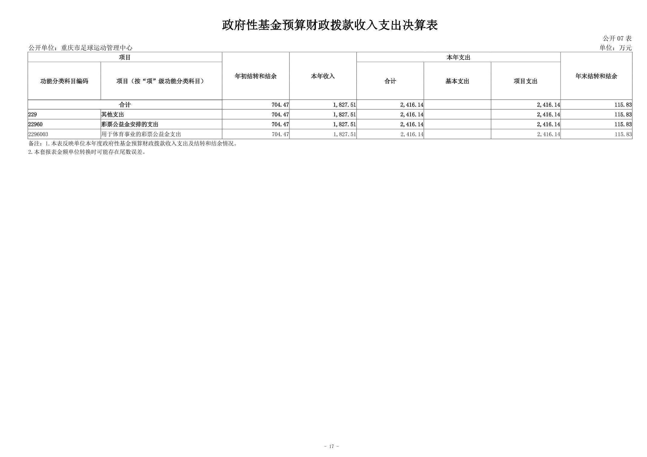 202408293b2dfc91_16.jpg 万博