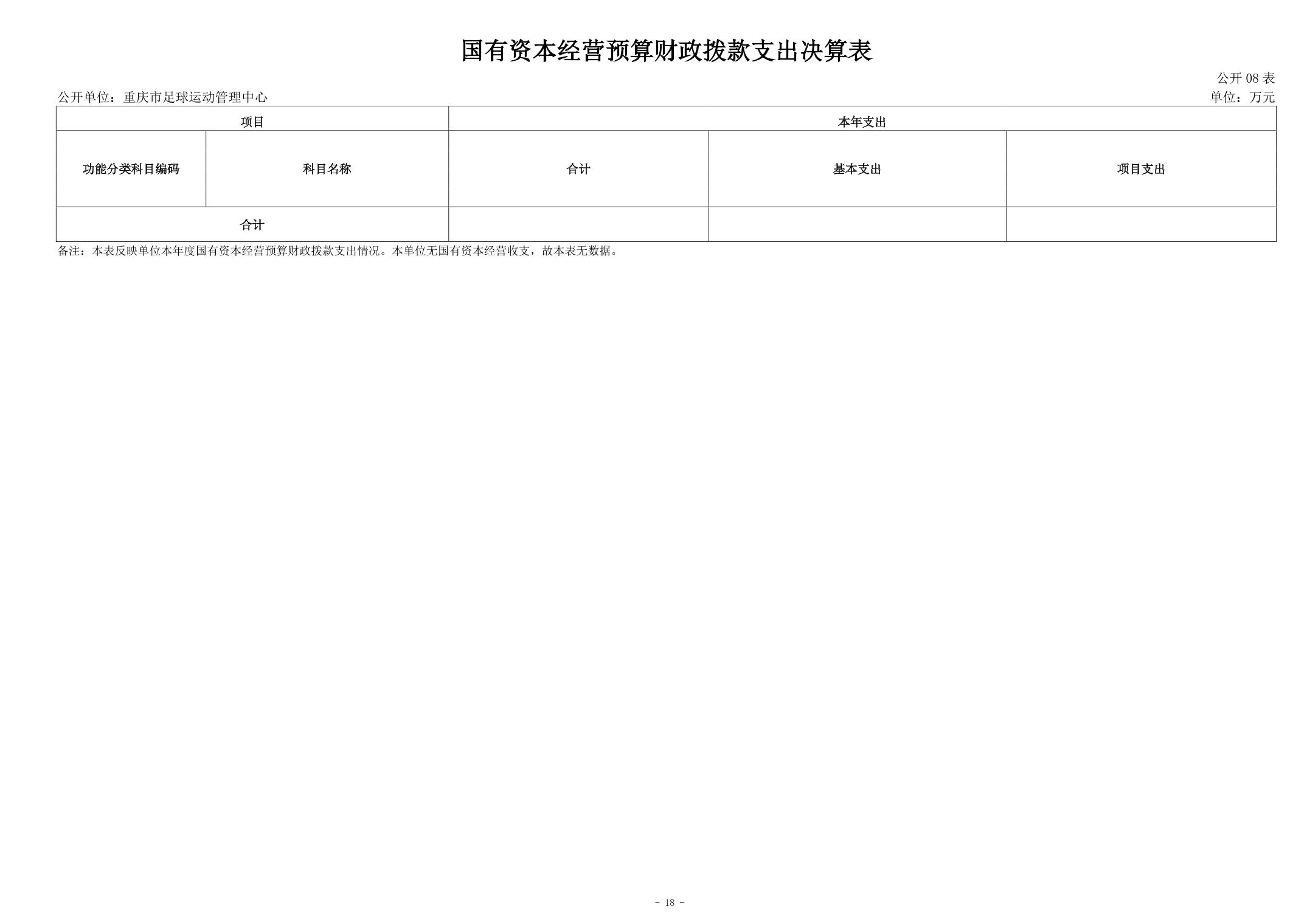 202408293b2dfc91_17.jpg 万博