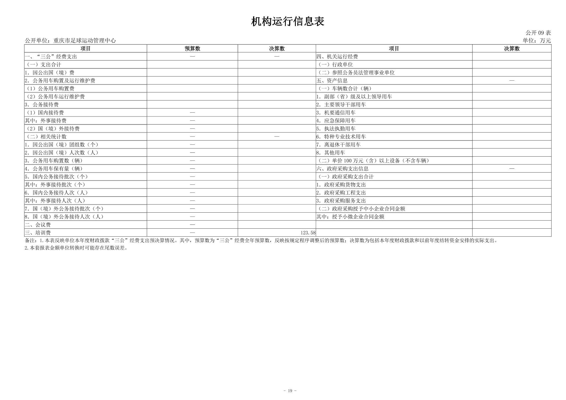 202408293b2dfc91_18.jpg 万博