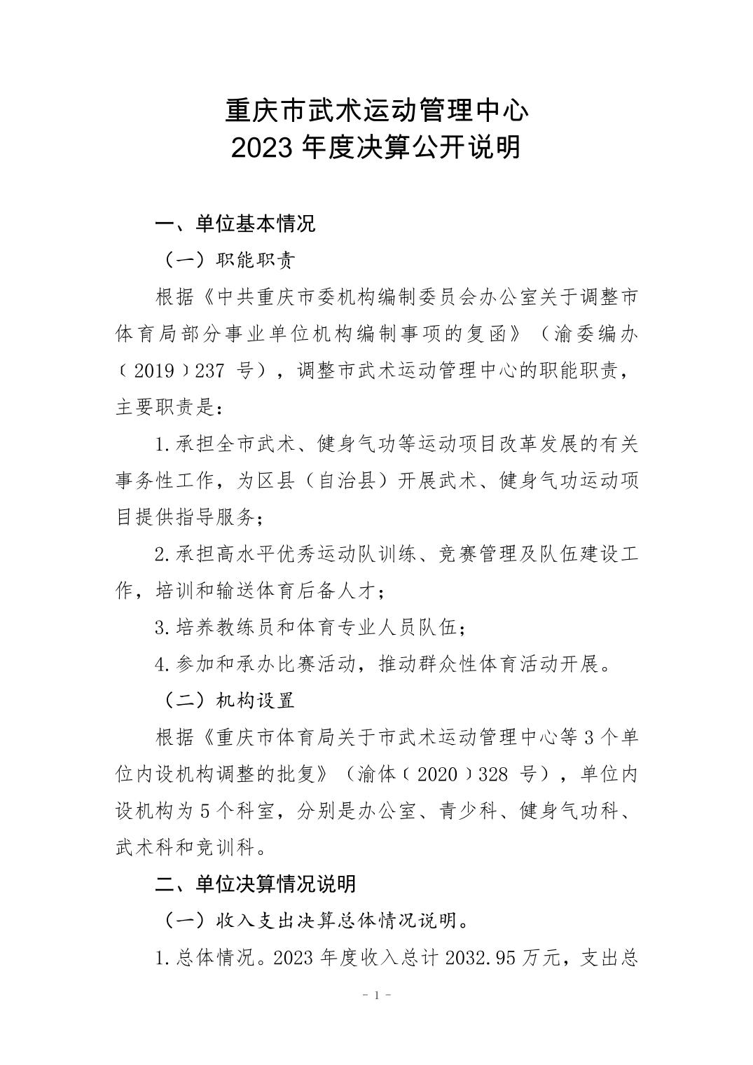 20240829ca53087d_0.jpg 万博