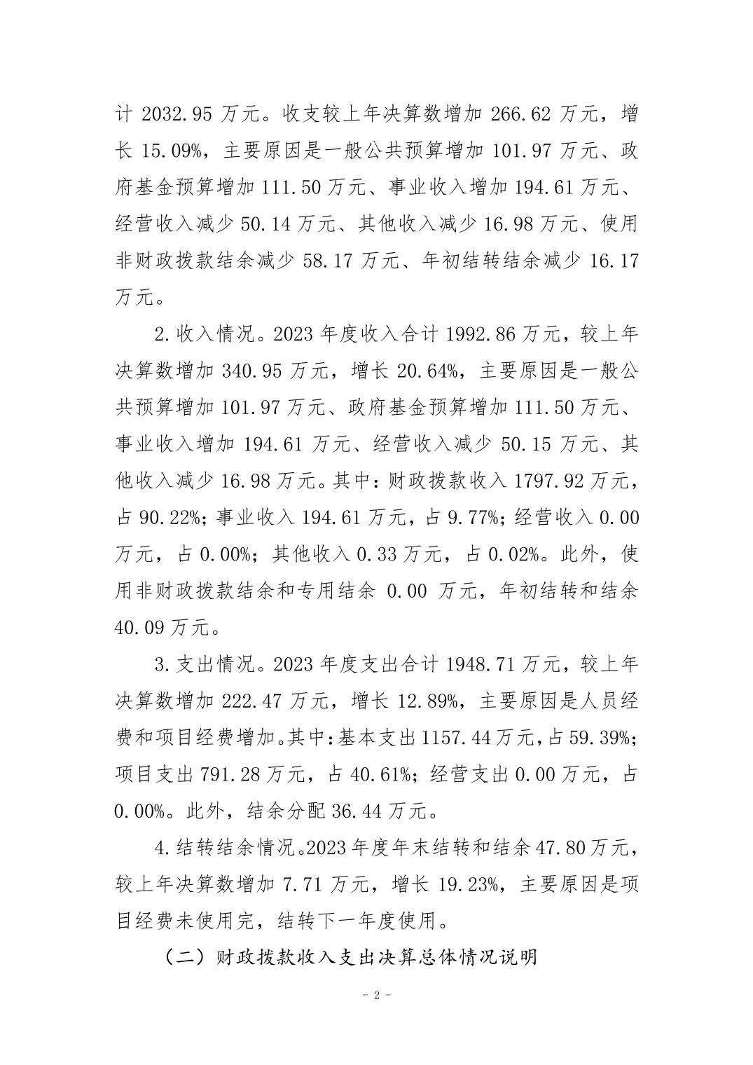 20240829ca53087d_1.jpg 万博