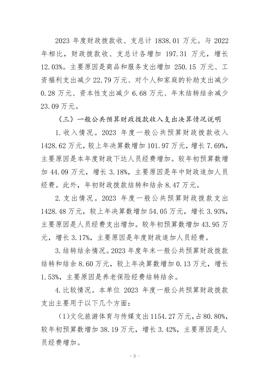 20240829ca53087d_2.jpg 万博