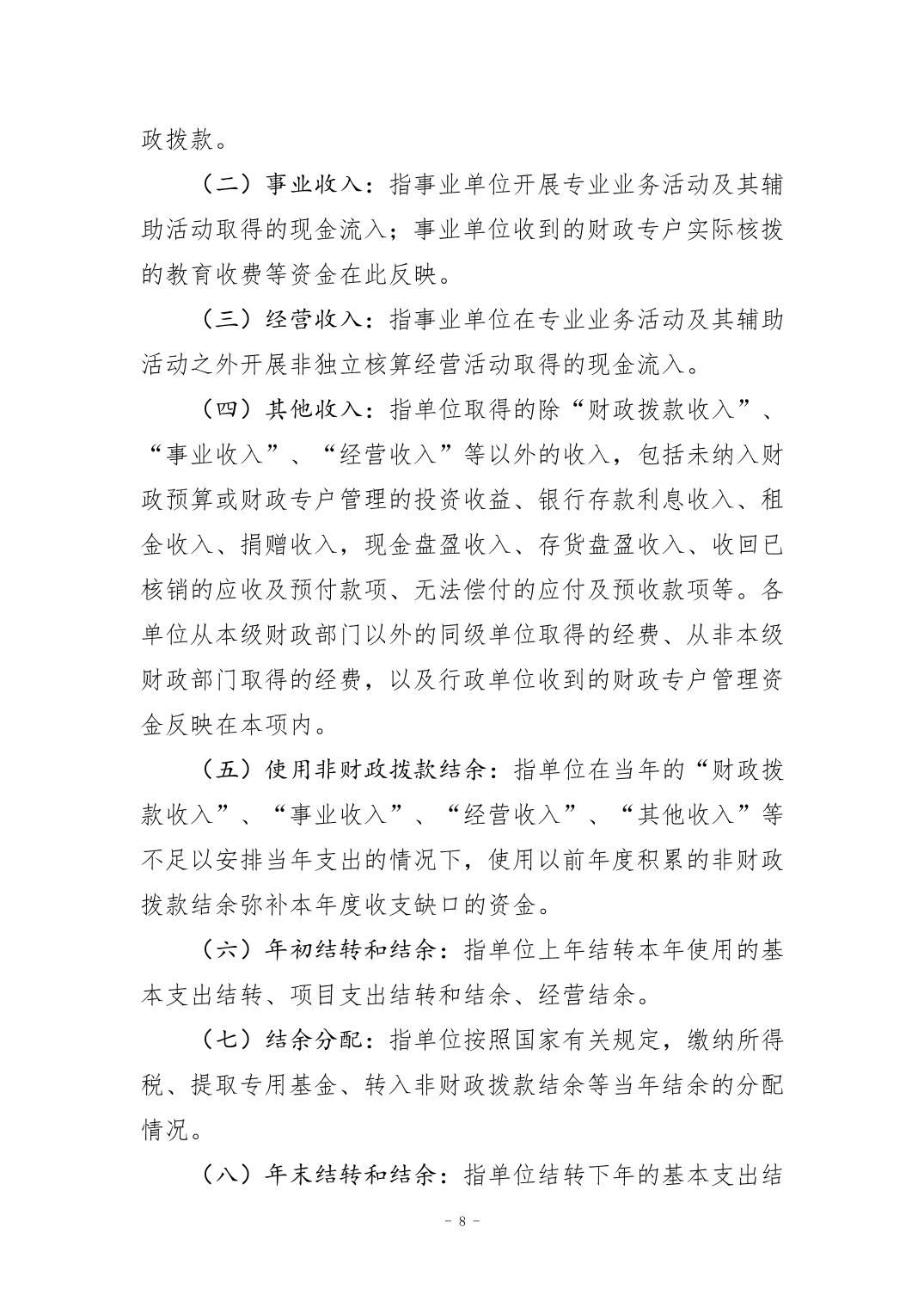 20240829ca53087d_7.jpg 万博