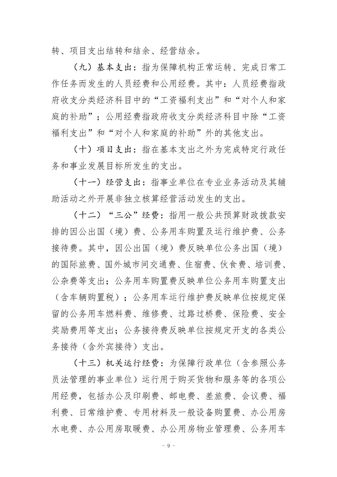 20240829ca53087d_8.jpg 万博