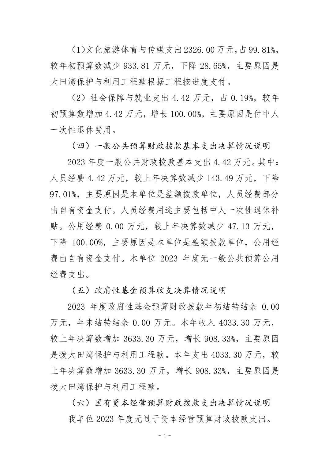 20240829decad54e_3.jpg 万博