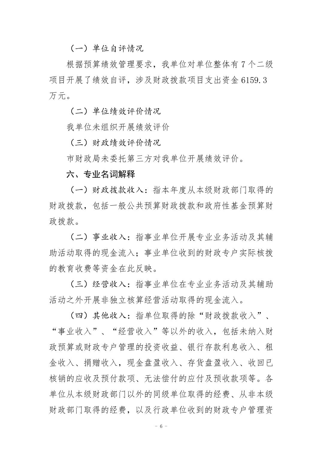 20240829decad54e_5.jpg 万博