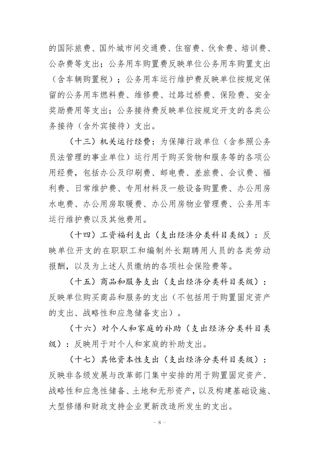 20240829decad54e_7.jpg 万博