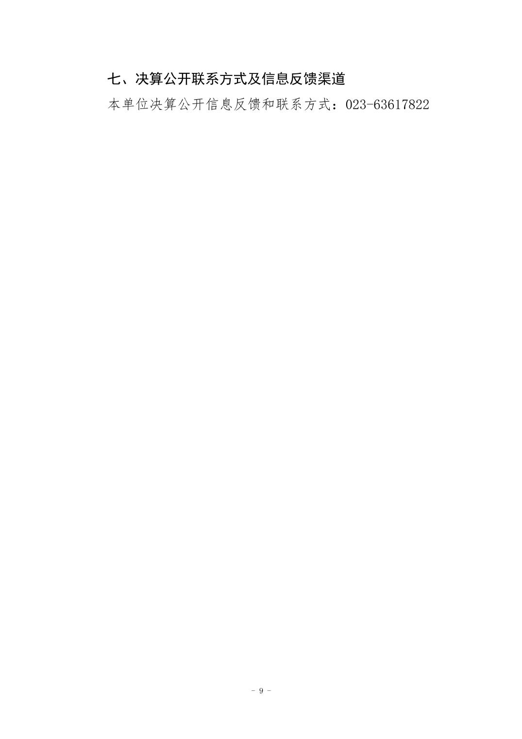 20240829decad54e_8.jpg 万博