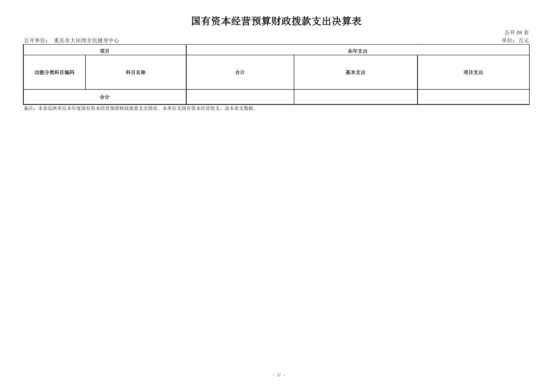 20240829decad54e_16.jpg 万博