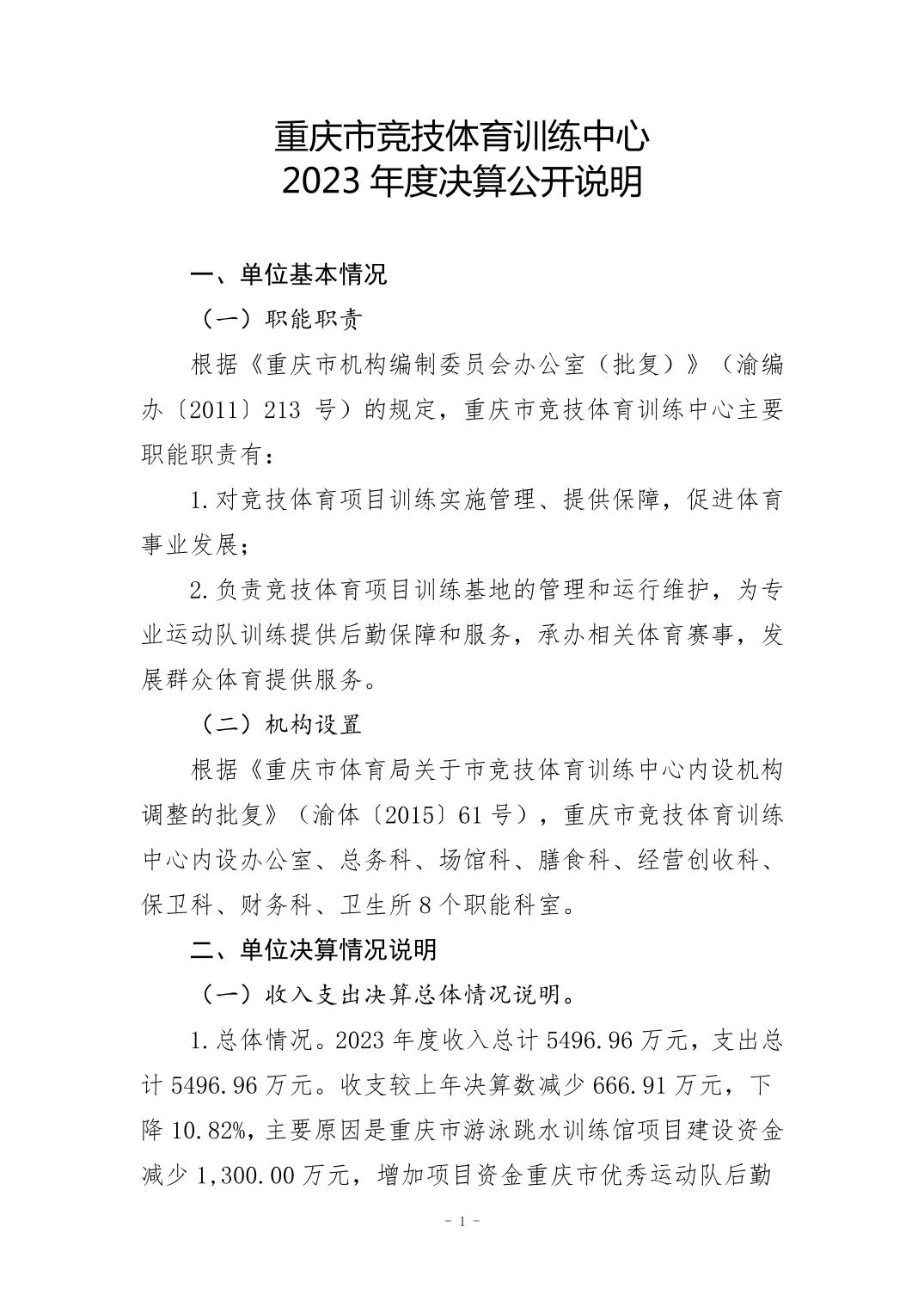 202408295dbed705_0.jpg 万博