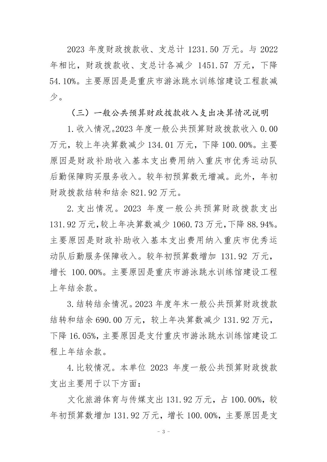 202408295dbed705_2.jpg 万博