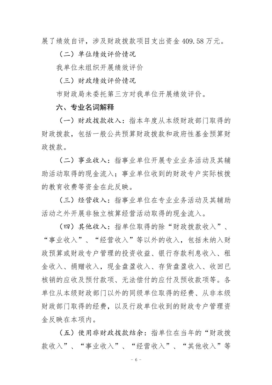 202408295dbed705_5.jpg 万博