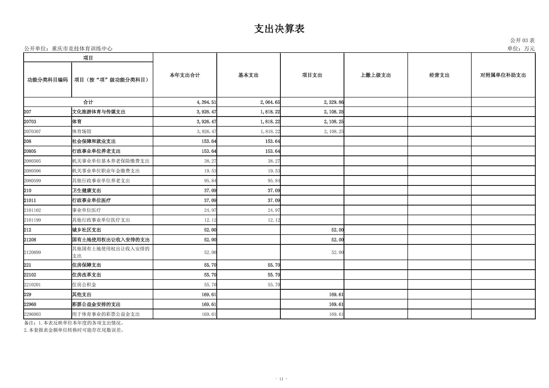 202408295dbed705_10.jpg 万博