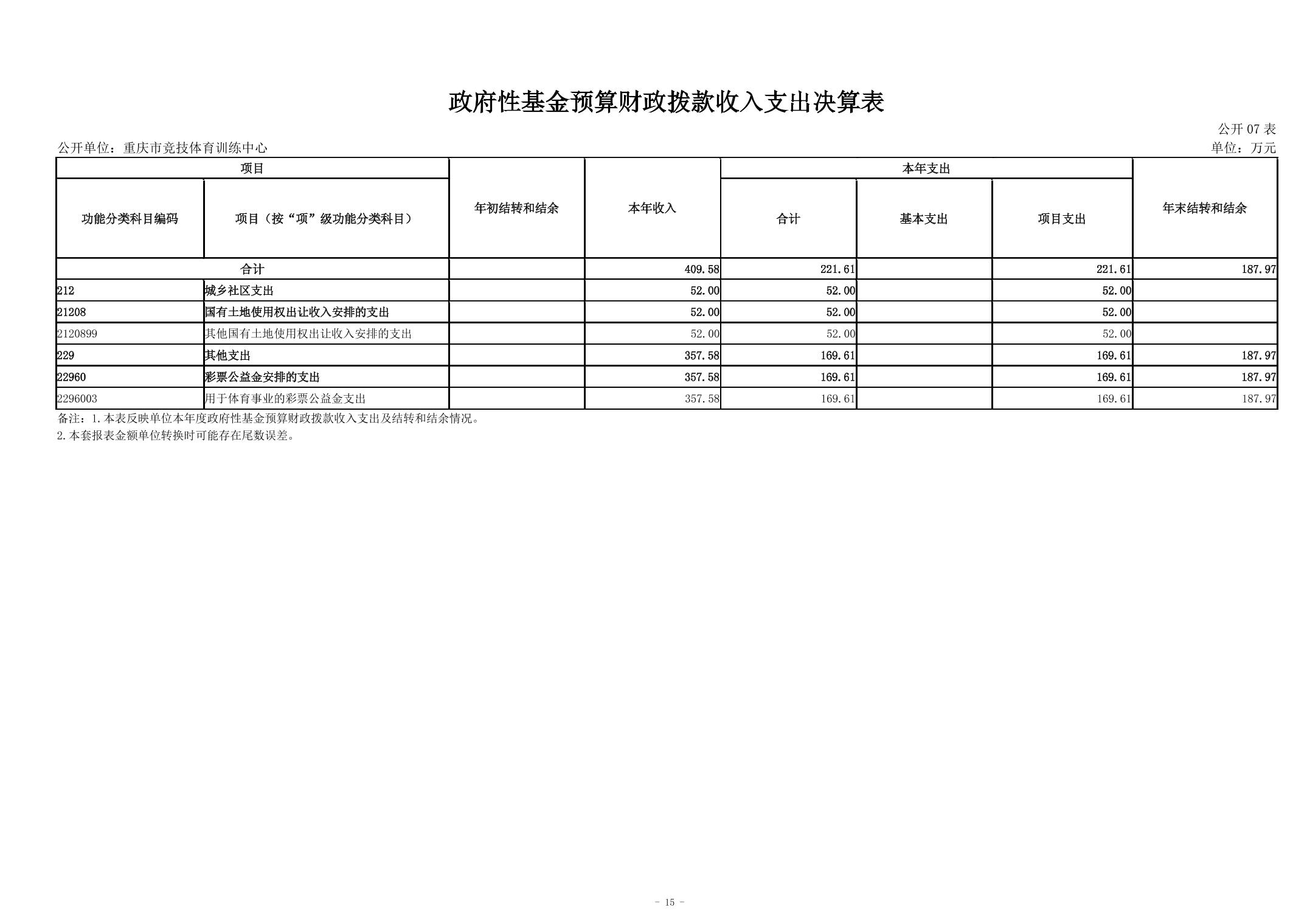 202408295dbed705_14.jpg 万博