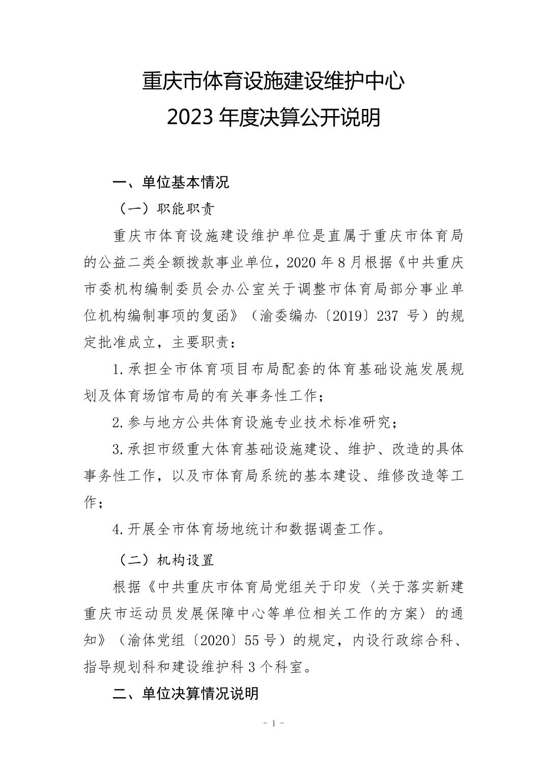 20240829a4ce3c57_0.jpg 万博