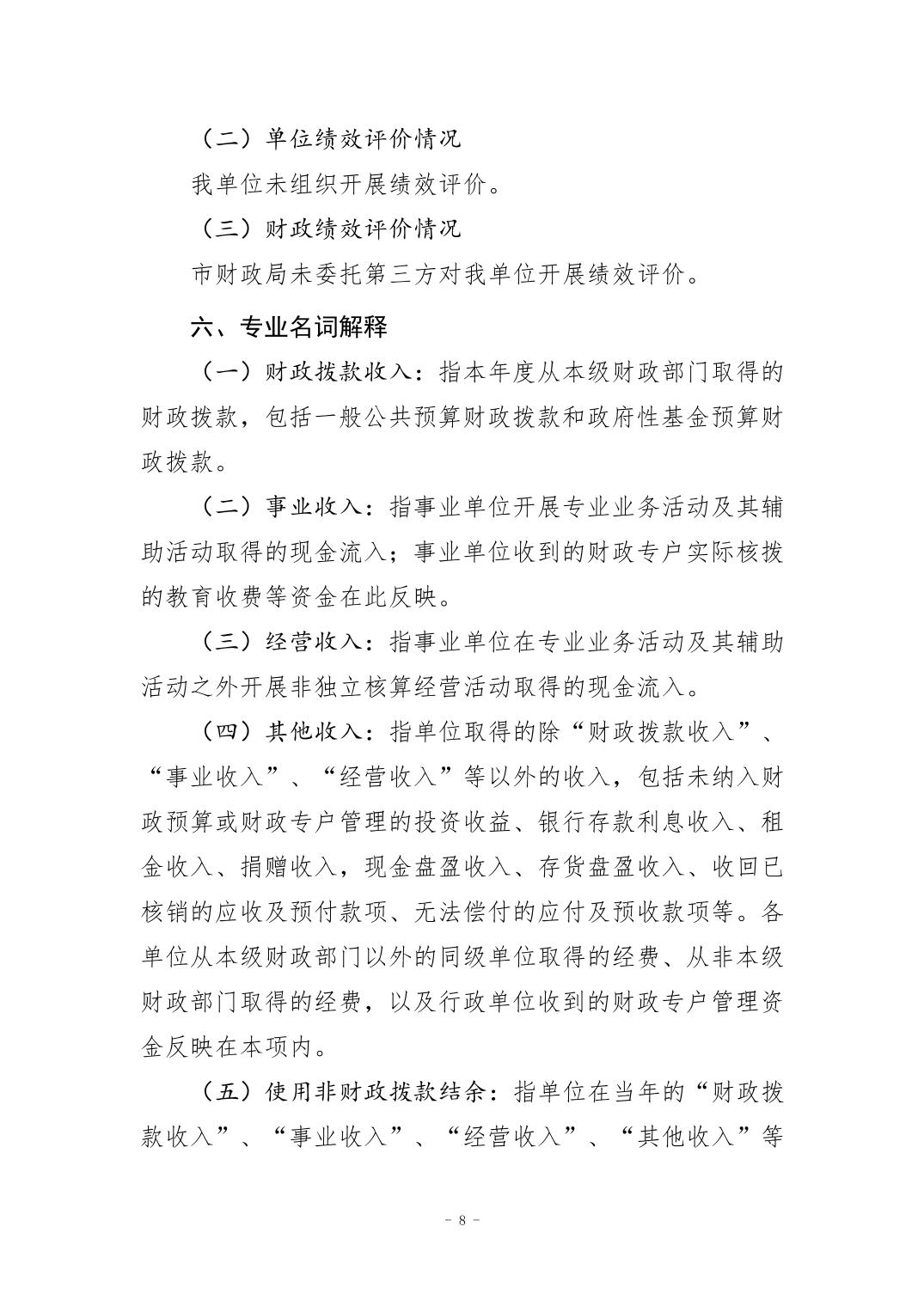 20240829a4ce3c57_7.jpg 万博