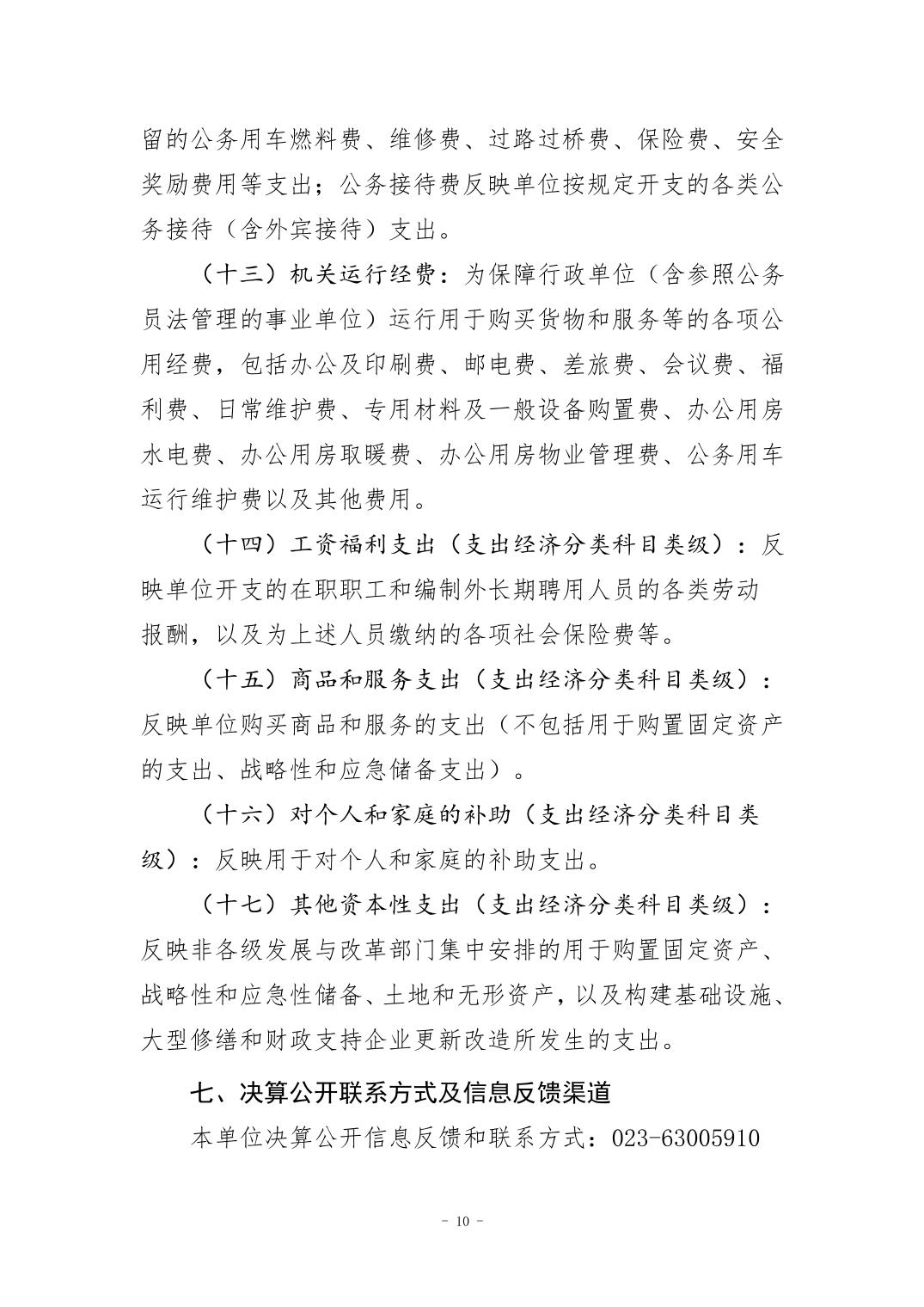 20240829a4ce3c57_9.jpg 万博