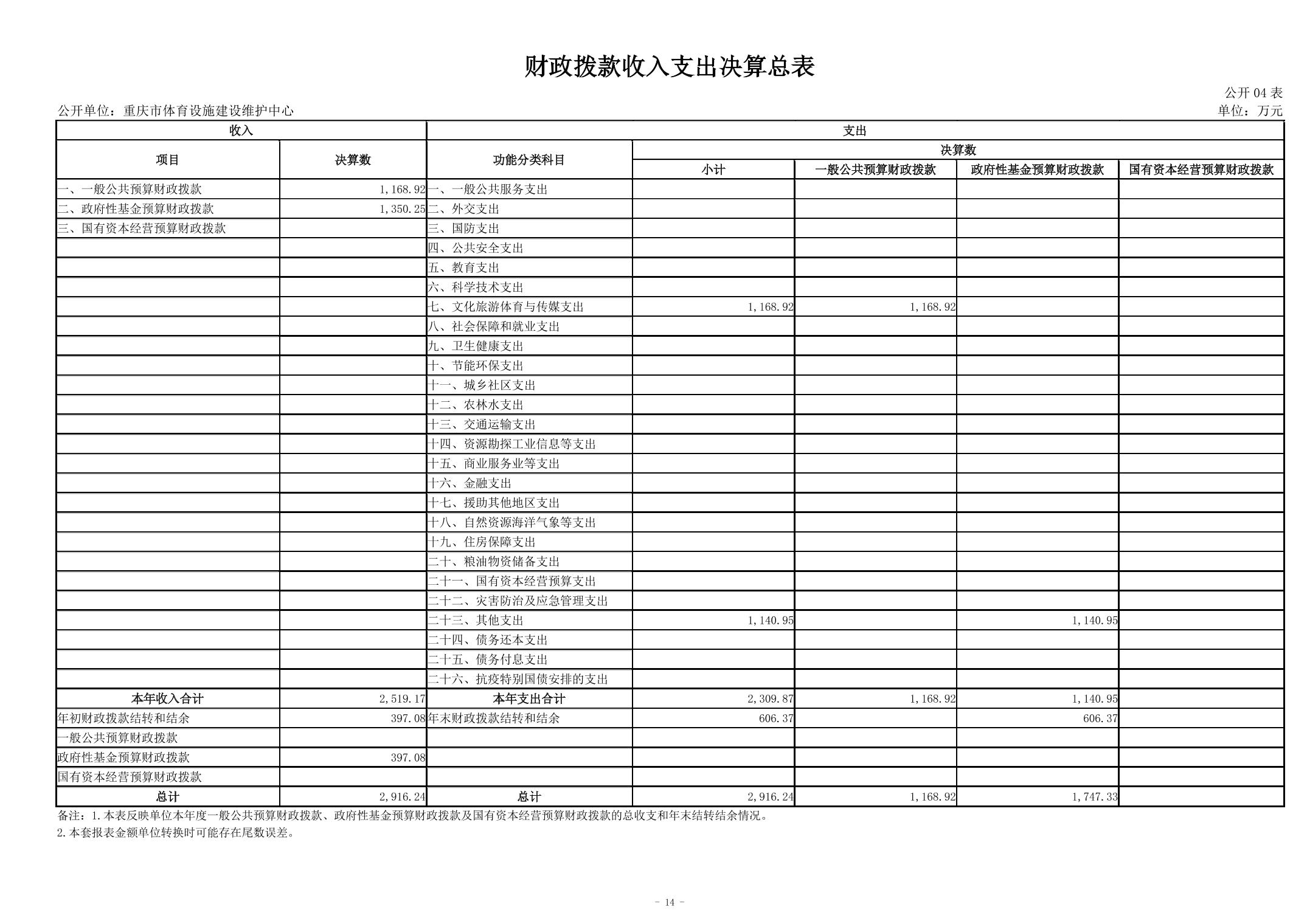 20240829a4ce3c57_13.jpg 万博