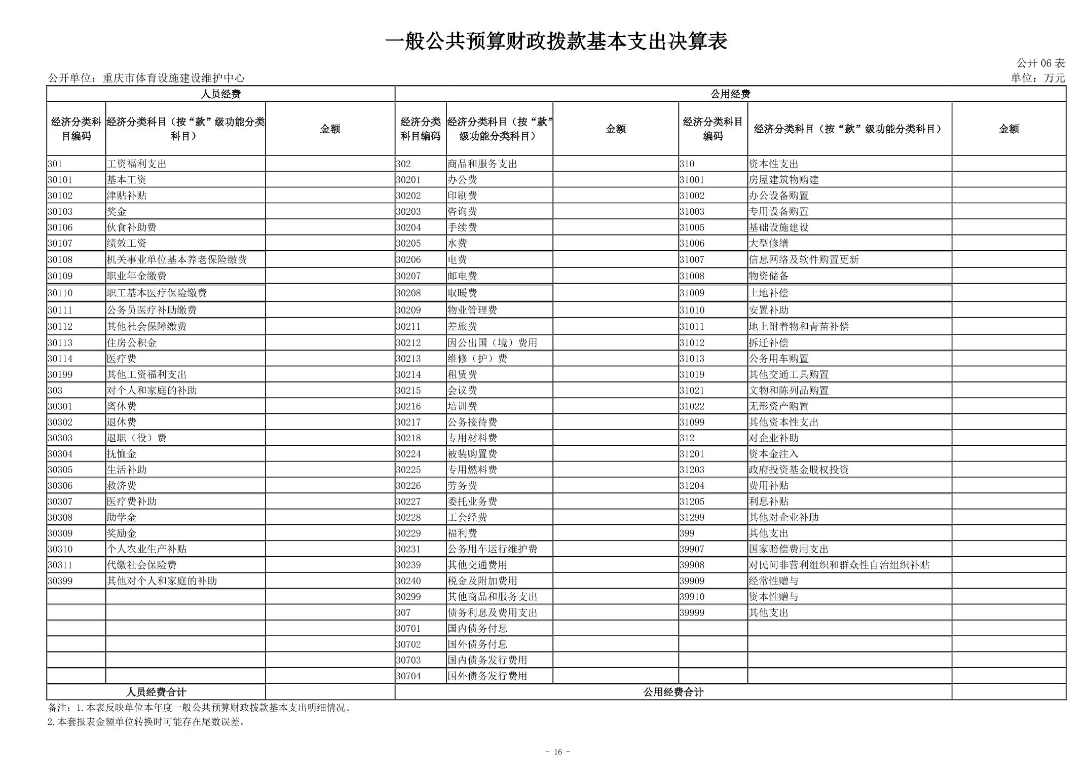 20240829a4ce3c57_15.jpg 万博