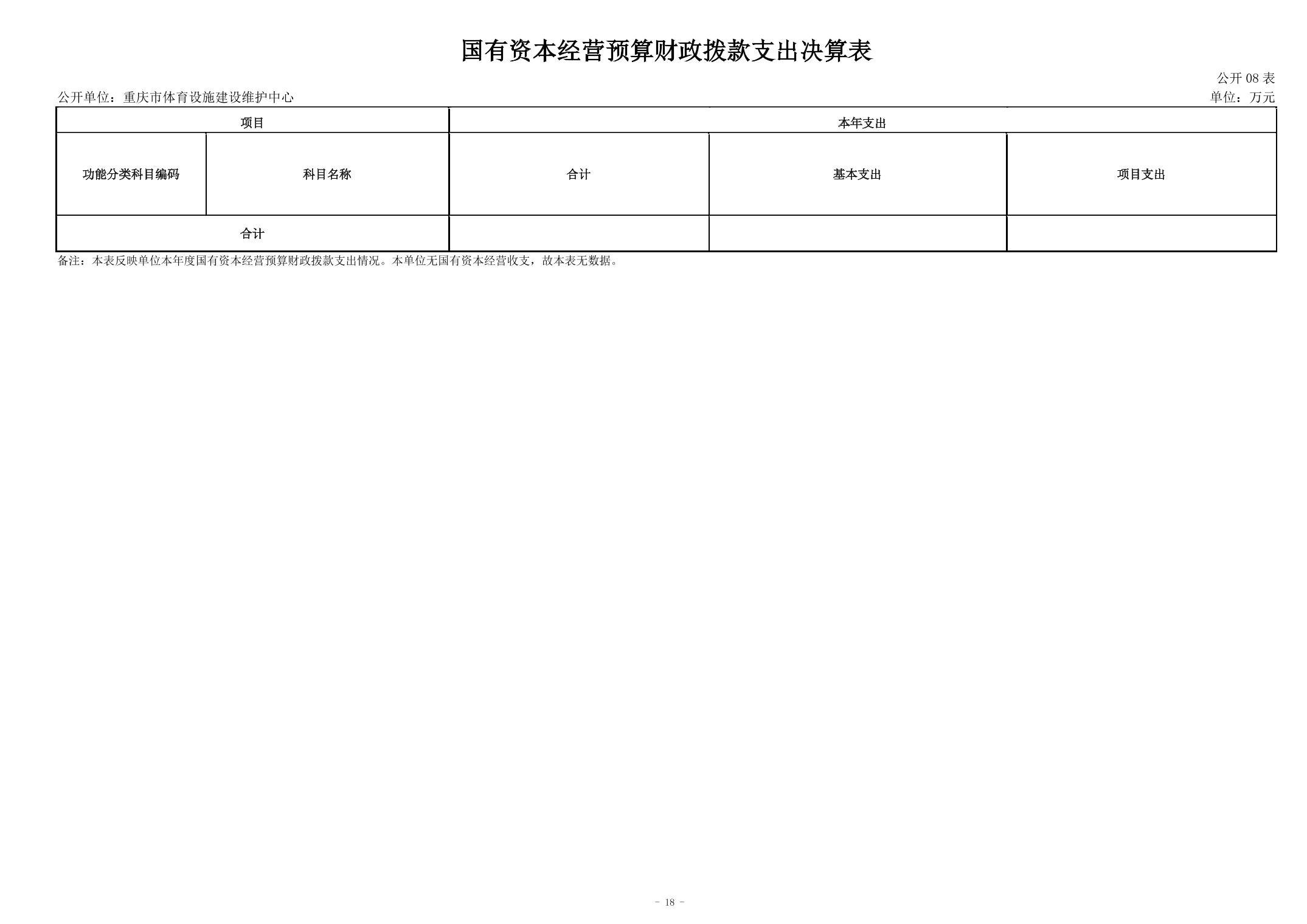 20240829a4ce3c57_17.jpg 万博