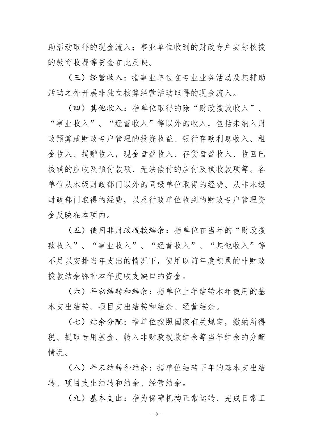 20240829c6a09e0e_7.jpg 万博