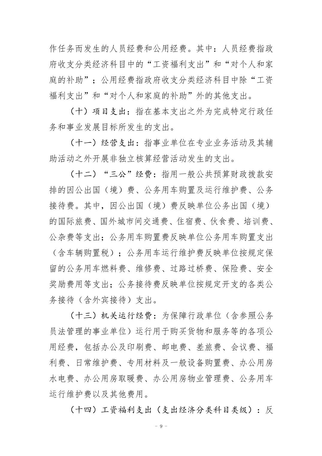 20240829c6a09e0e_8.jpg 万博