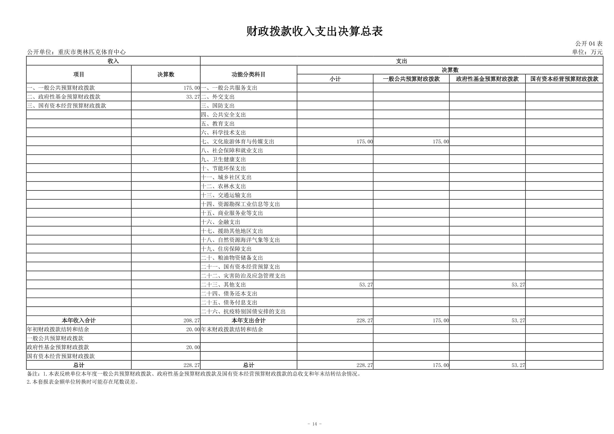 20240829c6a09e0e_13.jpg 万博