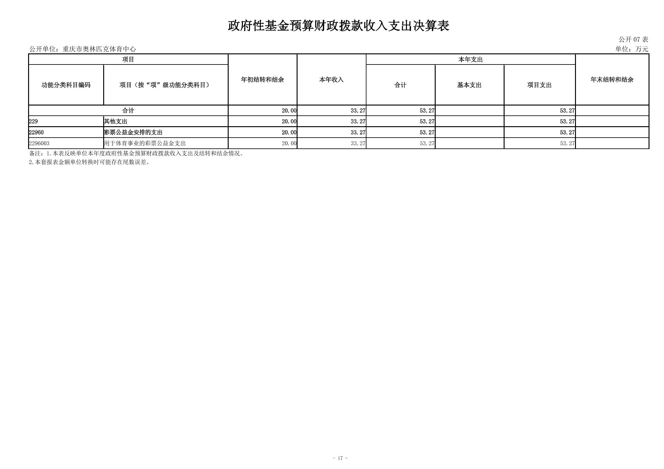 20240829c6a09e0e_16.jpg 万博